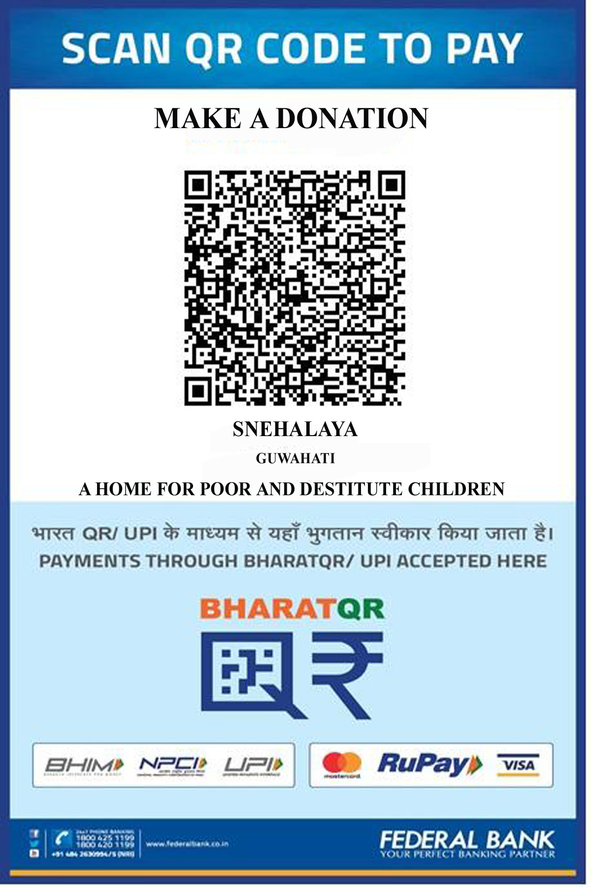 QR